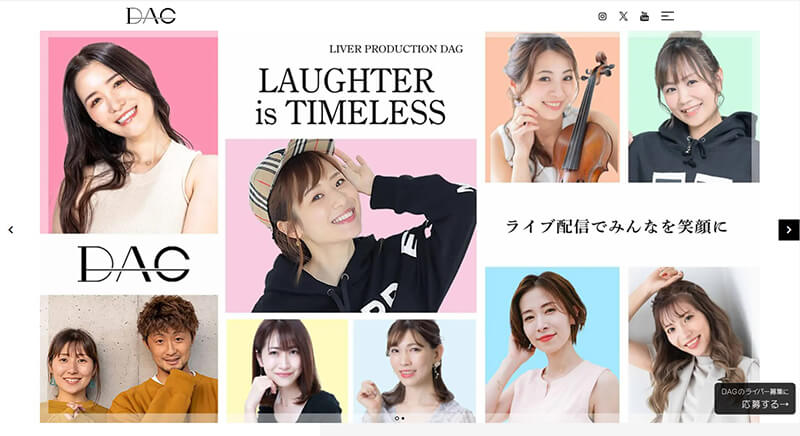 DAGHPキャプチャ